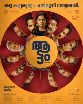 Theatrical poster for the ensemble thriller Aattam