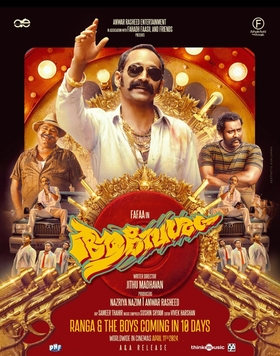 Theatrical poster for Aavesham featuring Fahadh Faasil