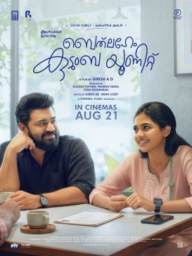 Poster for Bethlehem Kudumba Unit featuring Nivin Pauly and Mamitha Baiju