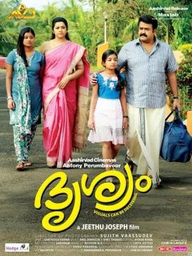 Theatrical poster for Drishyam featuring Mohanlal and the central family