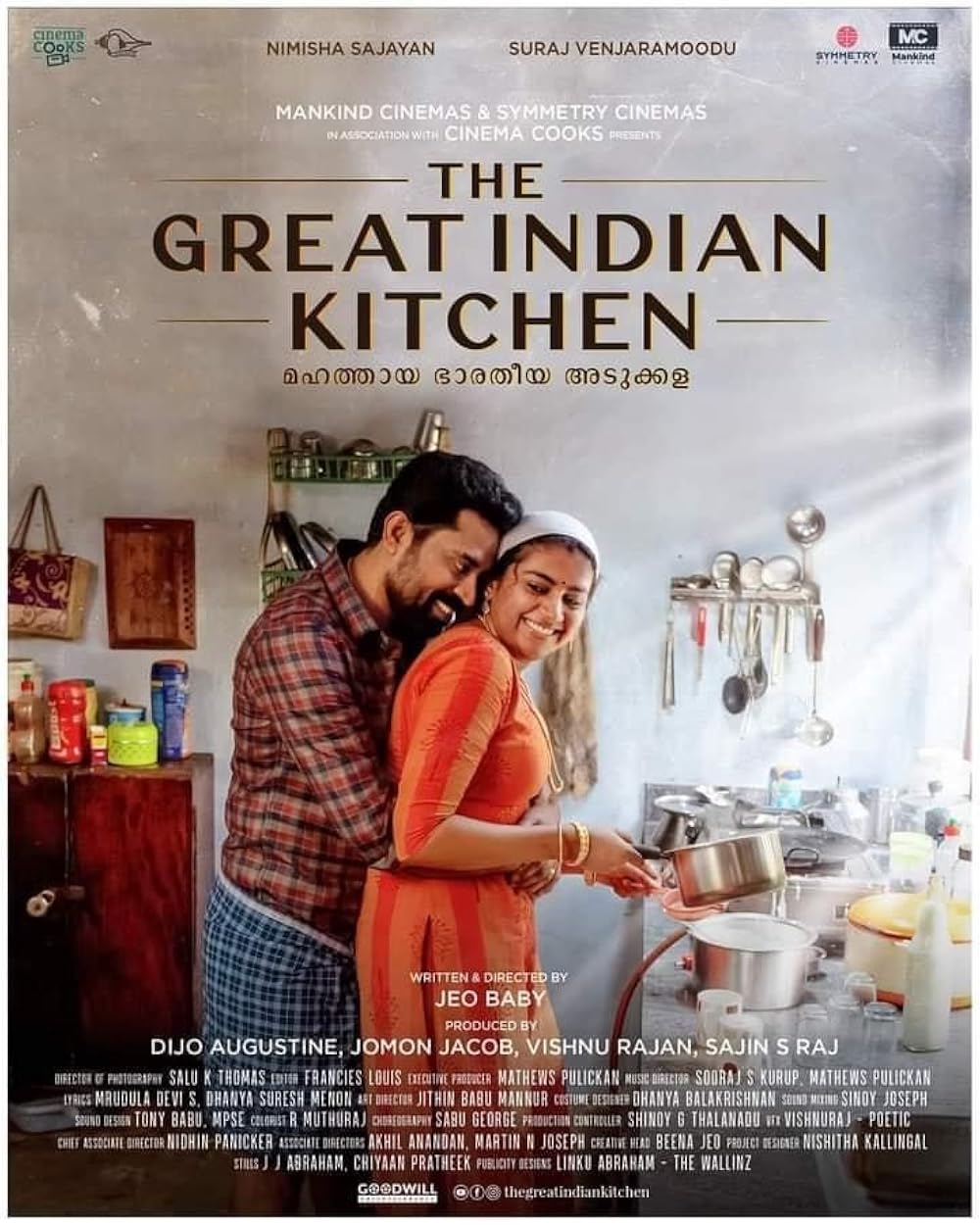 Theatrical poster for The Great Indian Kitchen