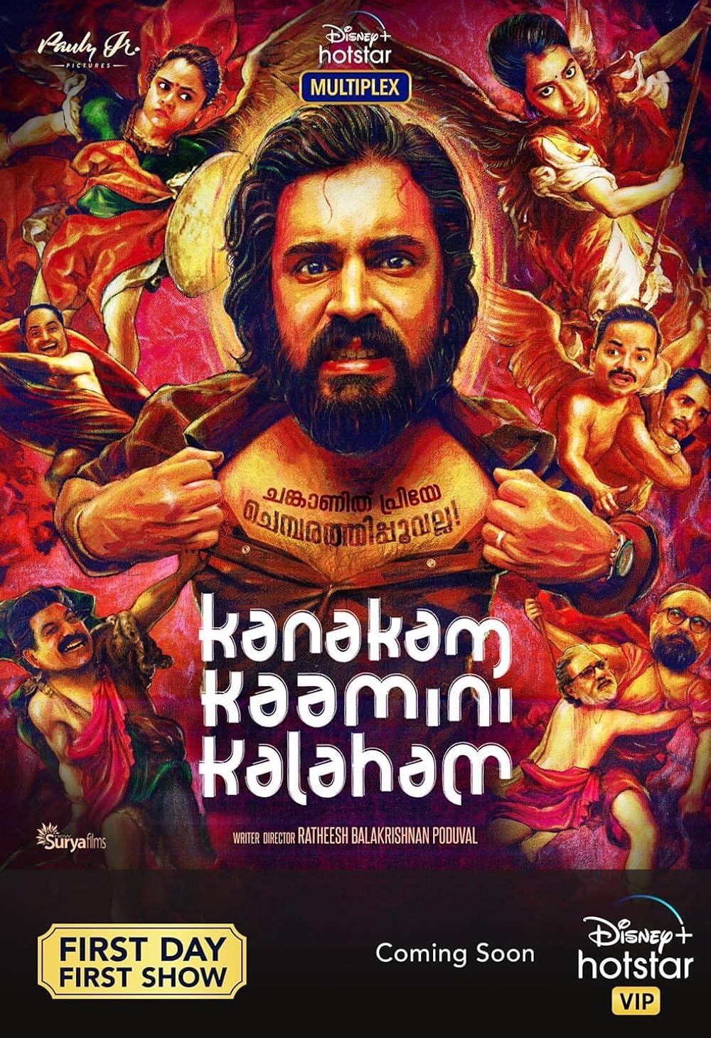 Colourful theatrical poster for Kanakam Kaamini Kalaham featuring Nivin Pauly and its comic ensemble