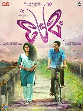 Theatrical poster for Premam