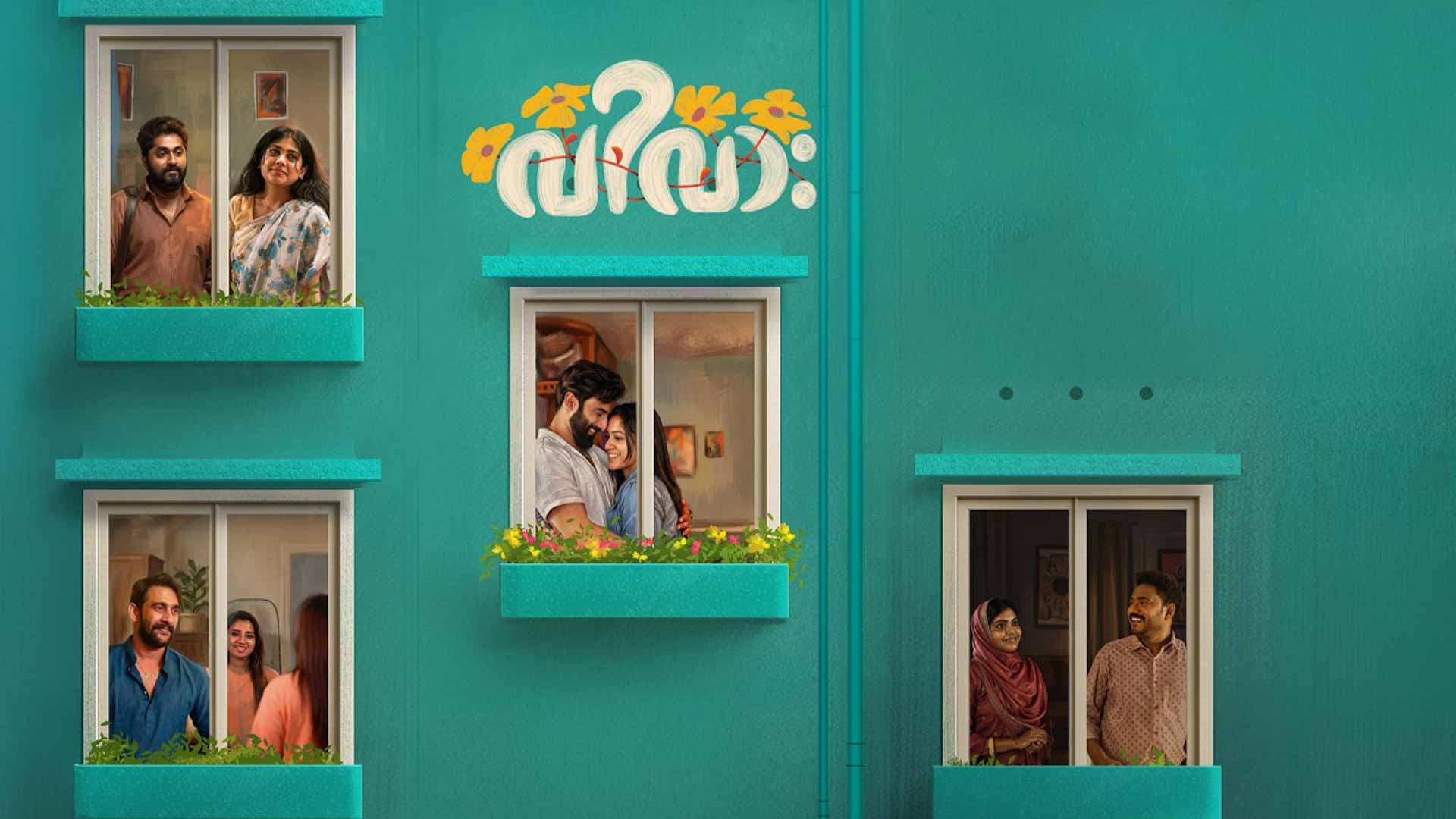 Promotional artwork for Vivaah